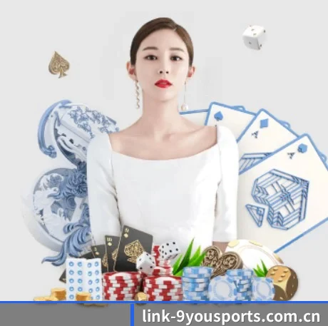 九游 APP 界面